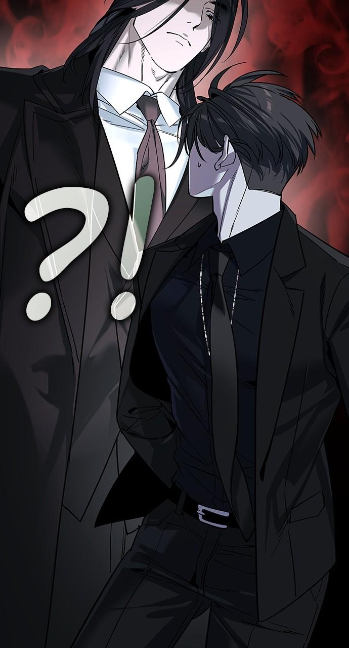 Read The Heir Manga Online