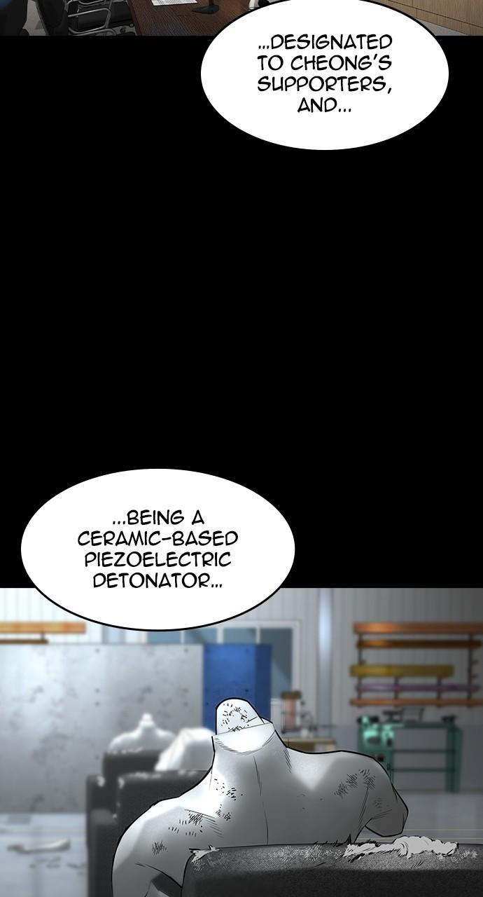 Read The Heir Manga Online