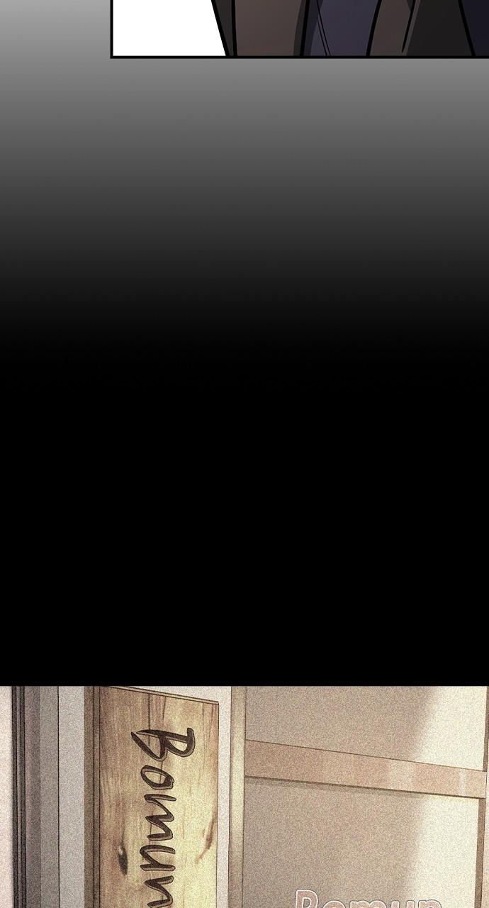 Read The Heir Manga Online