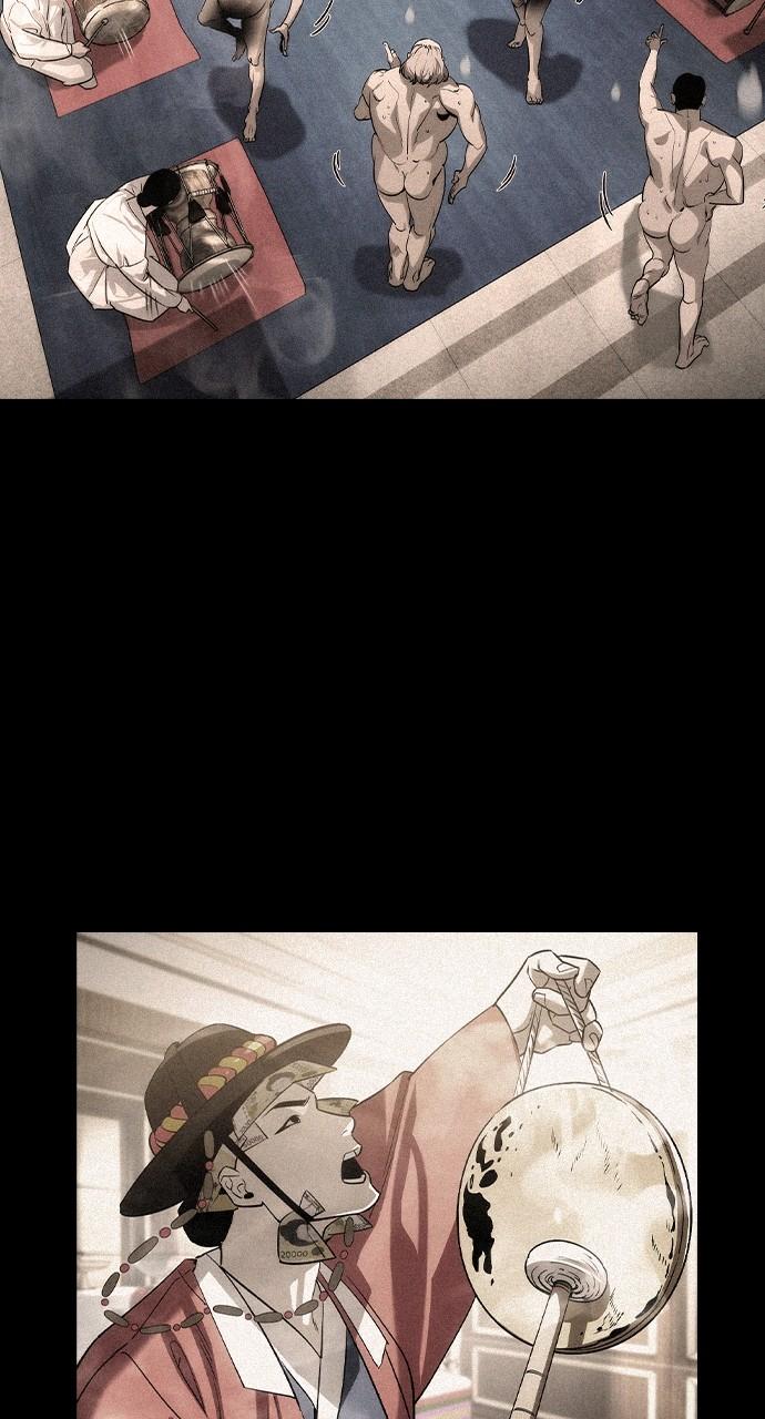 Read The Heir Manga Online