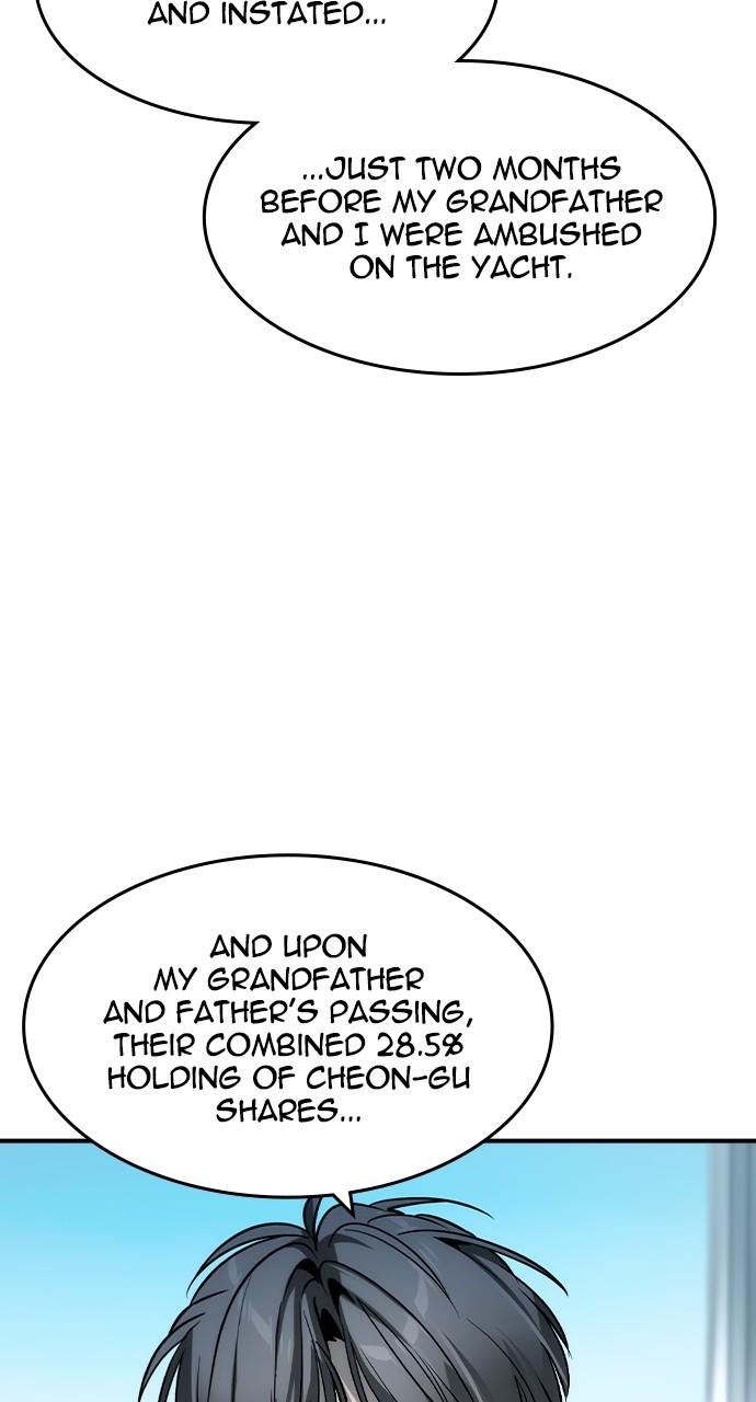 Read The Heir Manga Online