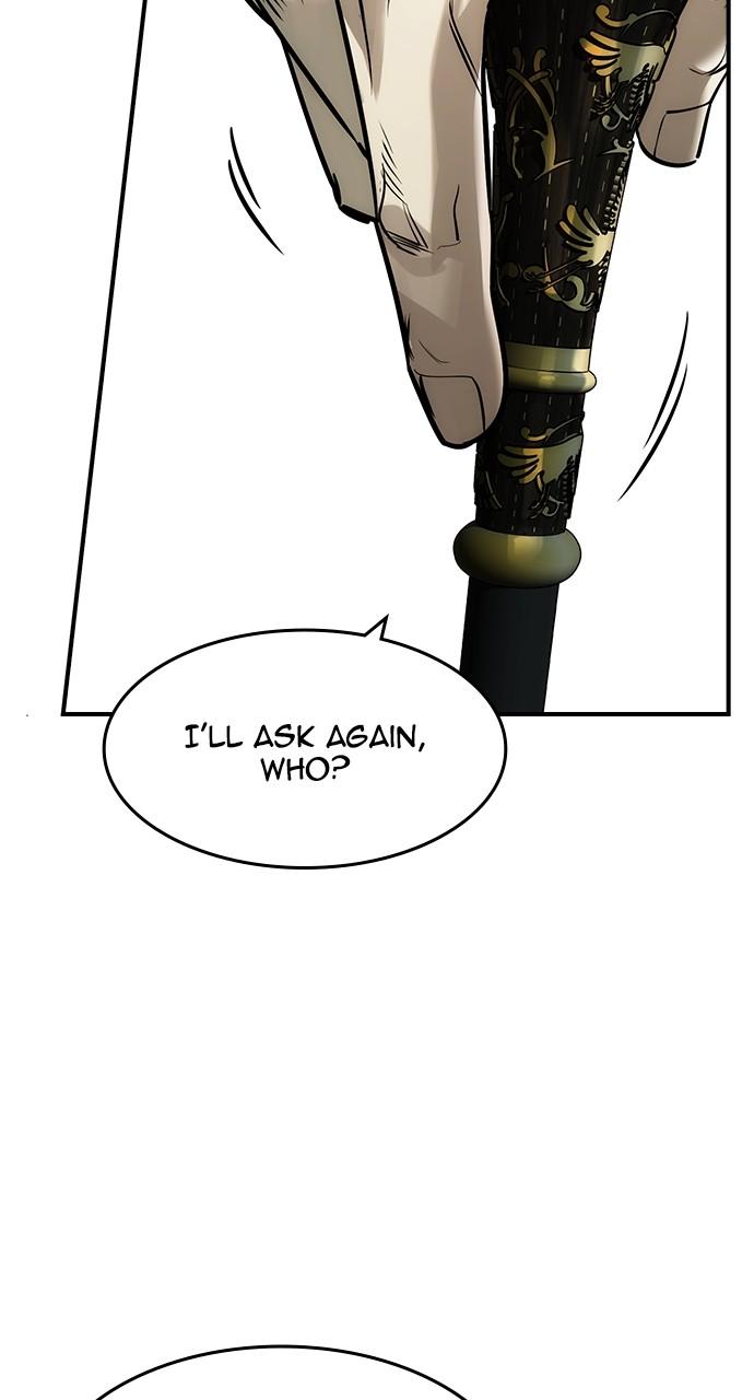 Read The Heir Manga Online