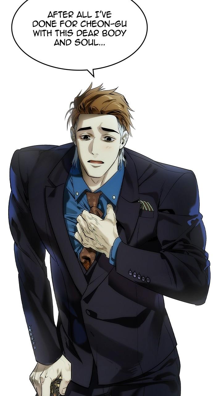 Read The Heir Manga Online