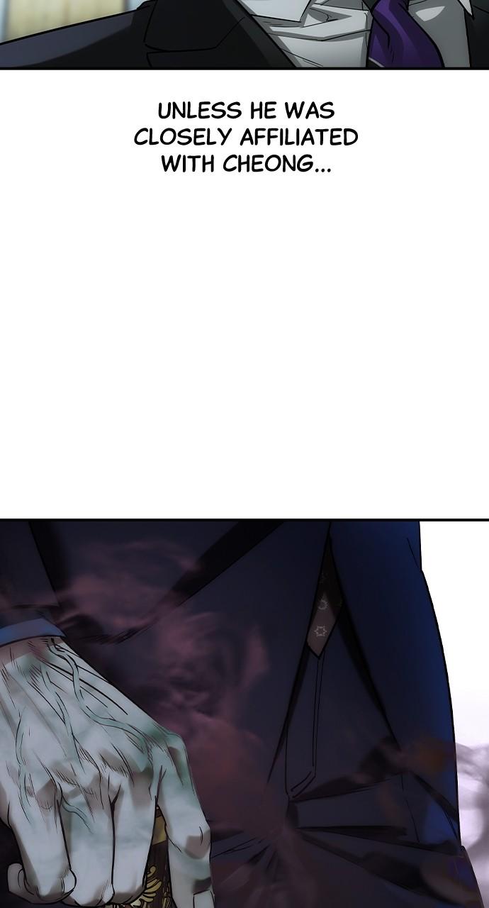 Read The Heir Manga Online