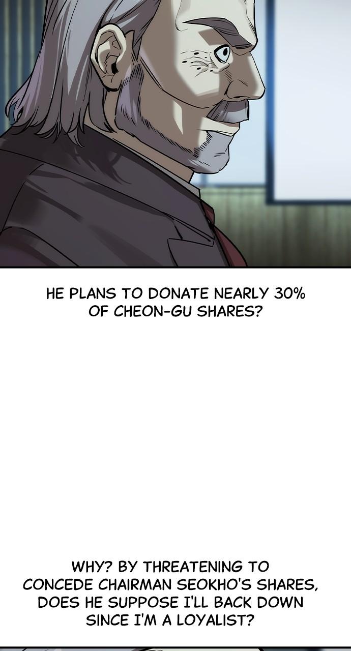 Read The Heir Manga Online