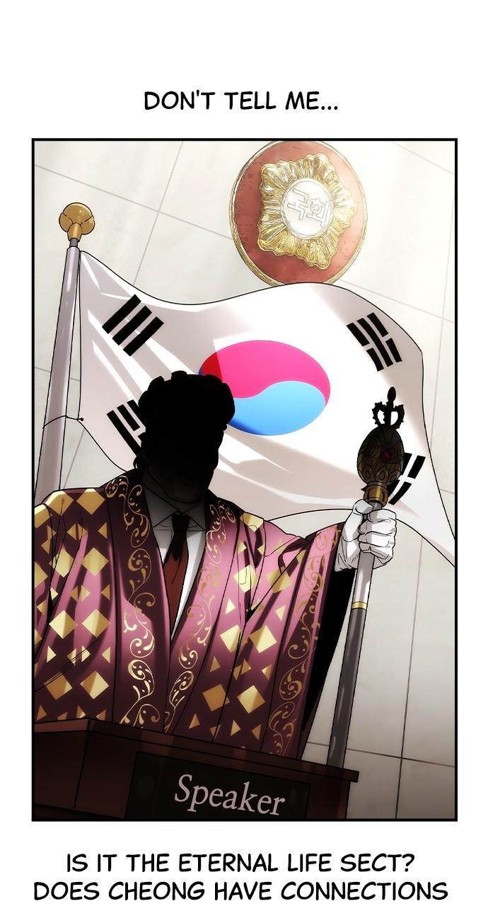 Read The Heir Manga Online