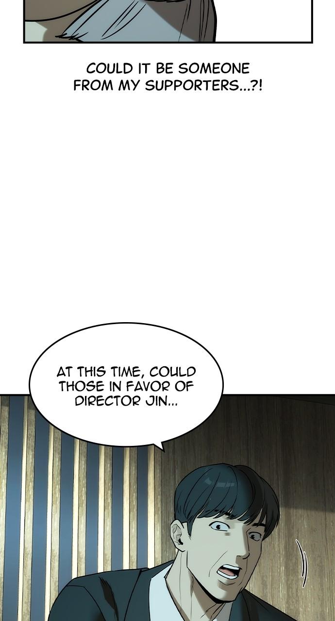 Read The Heir Manga Online