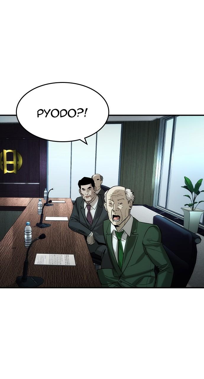 Read The Heir Manga Online