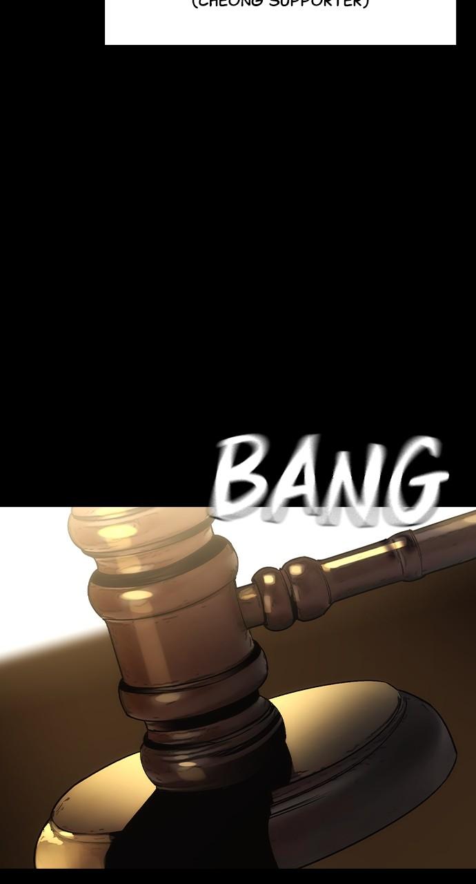 Read The Heir Manga Online