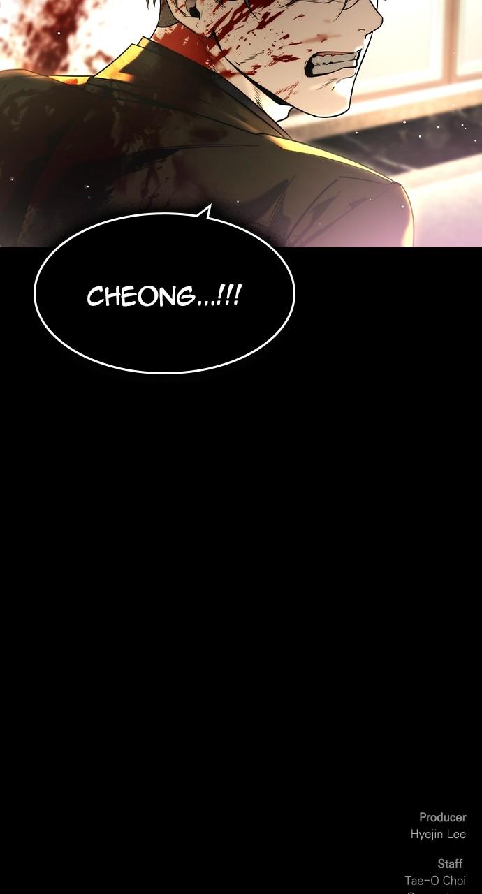 Read The Heir Manga Online