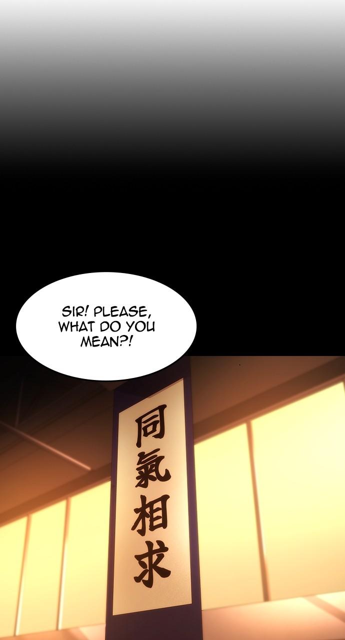 Read The Heir Manga Online