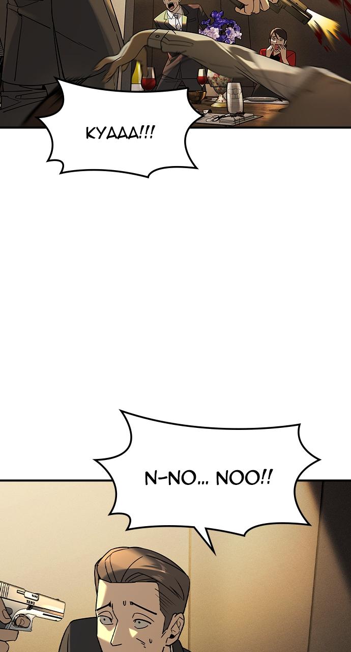 Read The Heir Manga Online