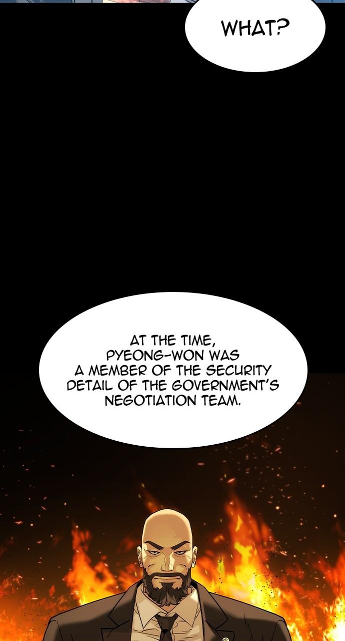 Read The Heir Manga Online