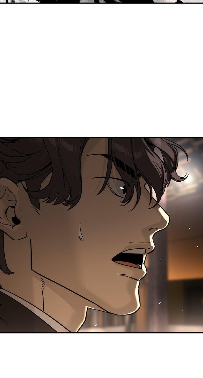 Read The Heir Manga Online