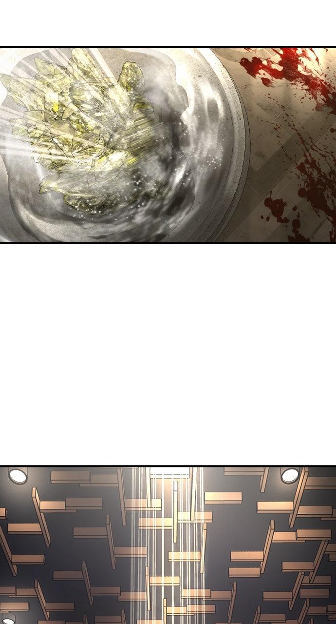 Read The Heir Manga Online