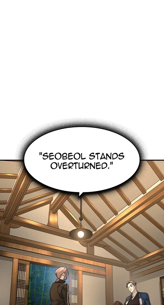 Read The Heir Manga Online