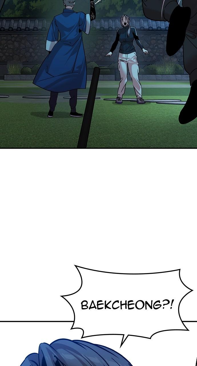 Read The Heir Manga Online