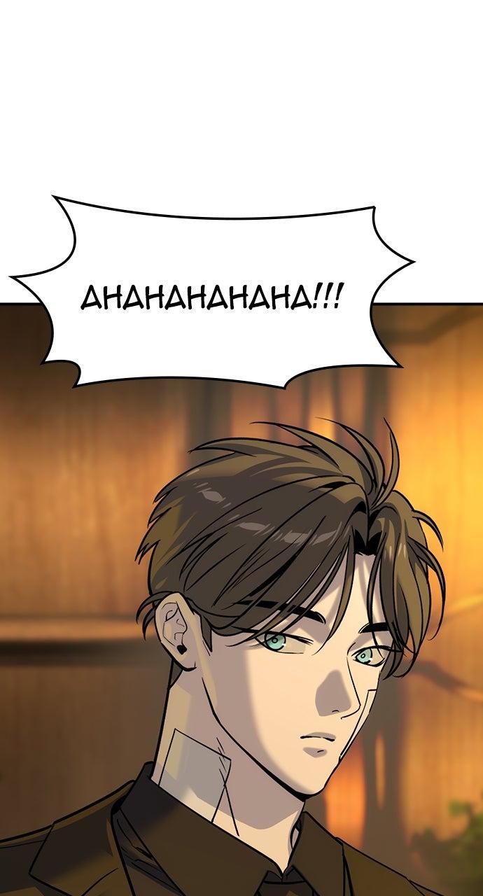 Read The Heir Manga Online