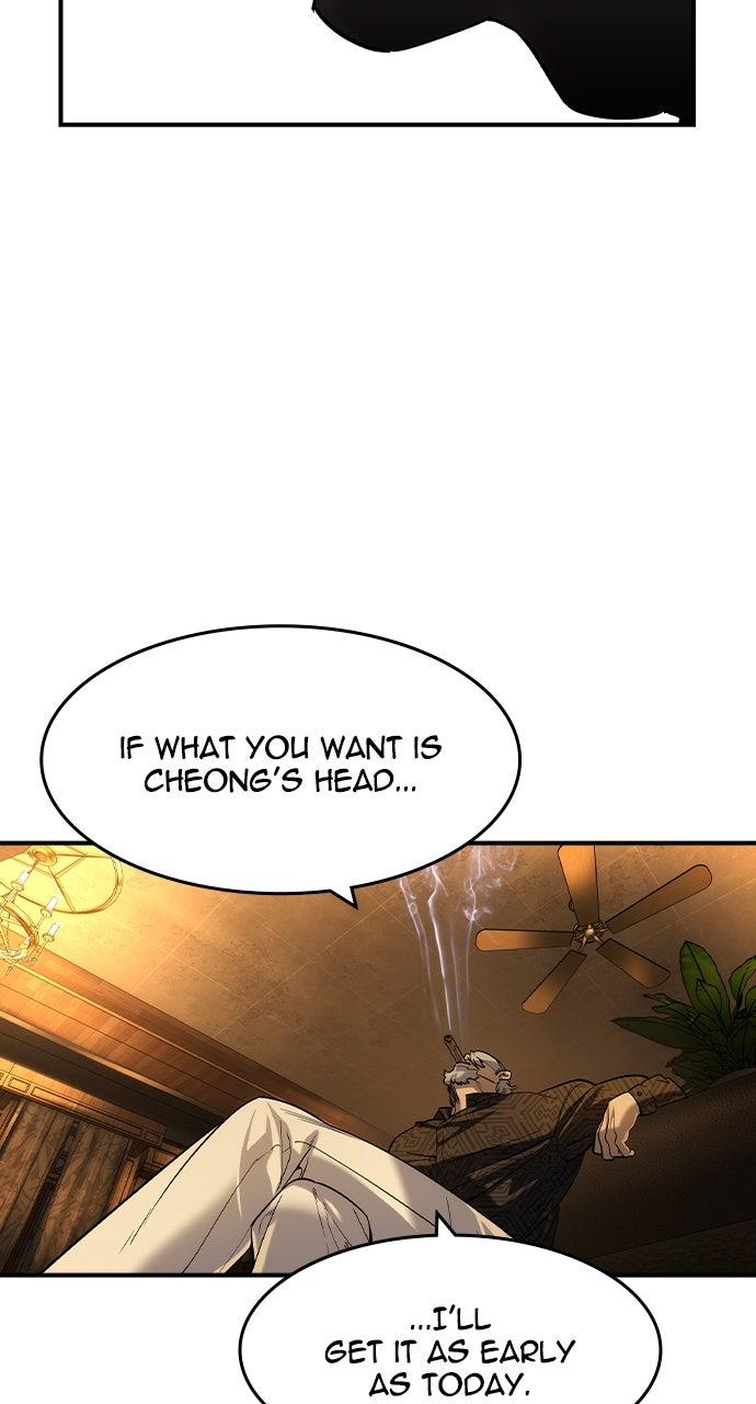 Read The Heir Manga Online