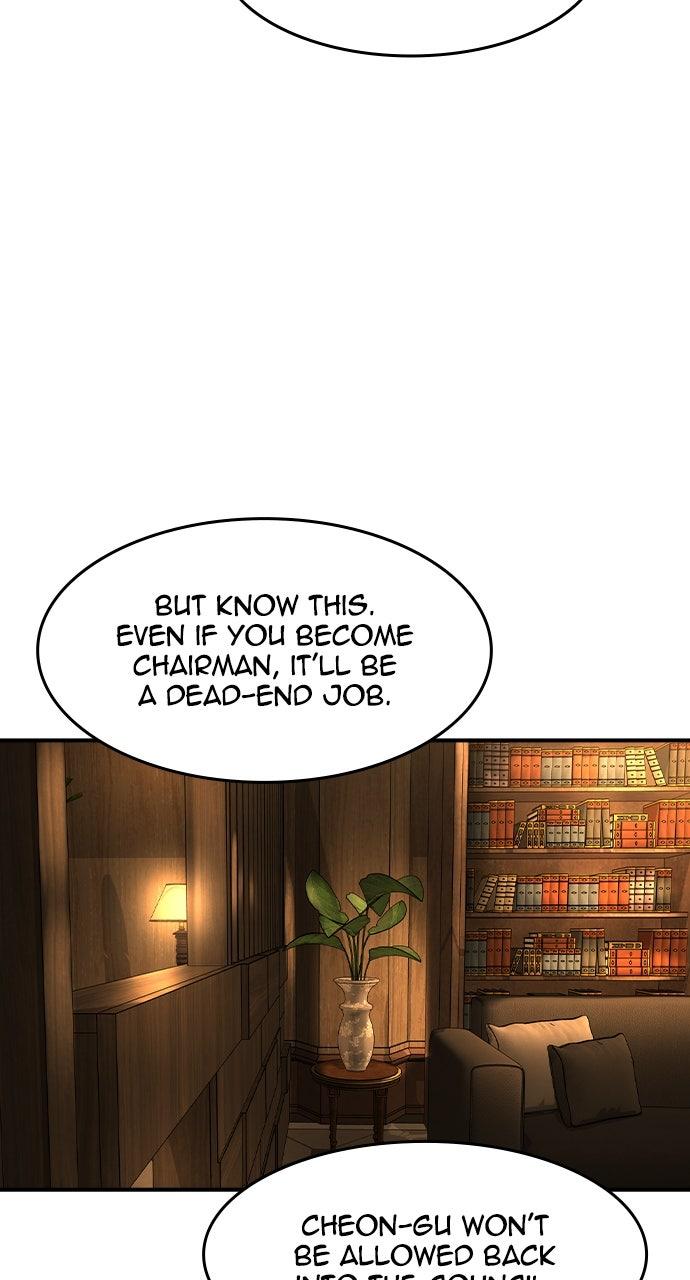 Read The Heir Manga Online