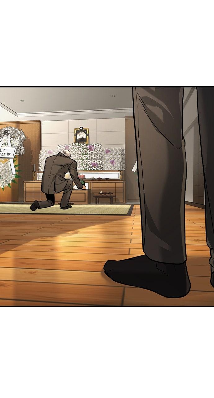 Read The Heir Manga Online