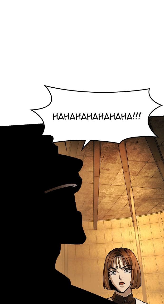 Read The Heir Manga Online