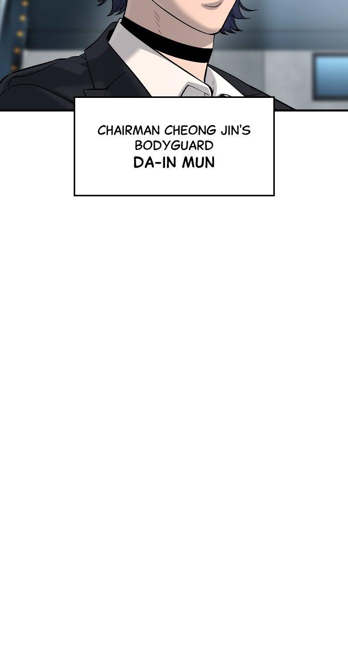 Read The Heir Manga Online