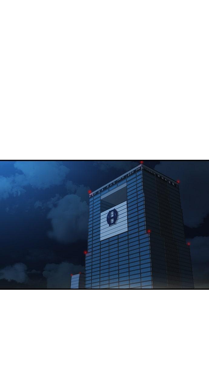 Read The Heir Manga Online