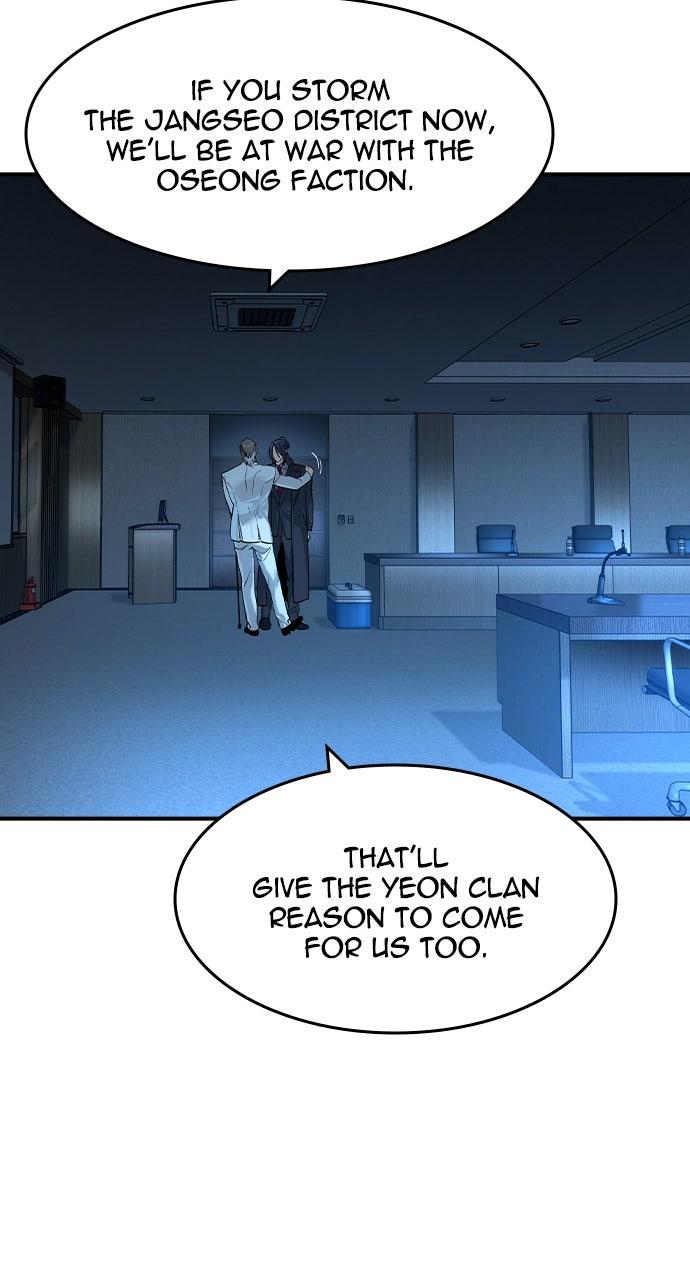 Read The Heir Manga Online