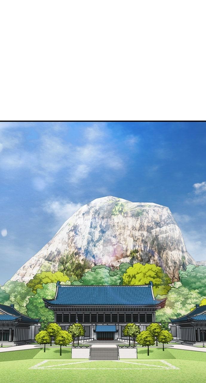 Read The Heir Manga Online