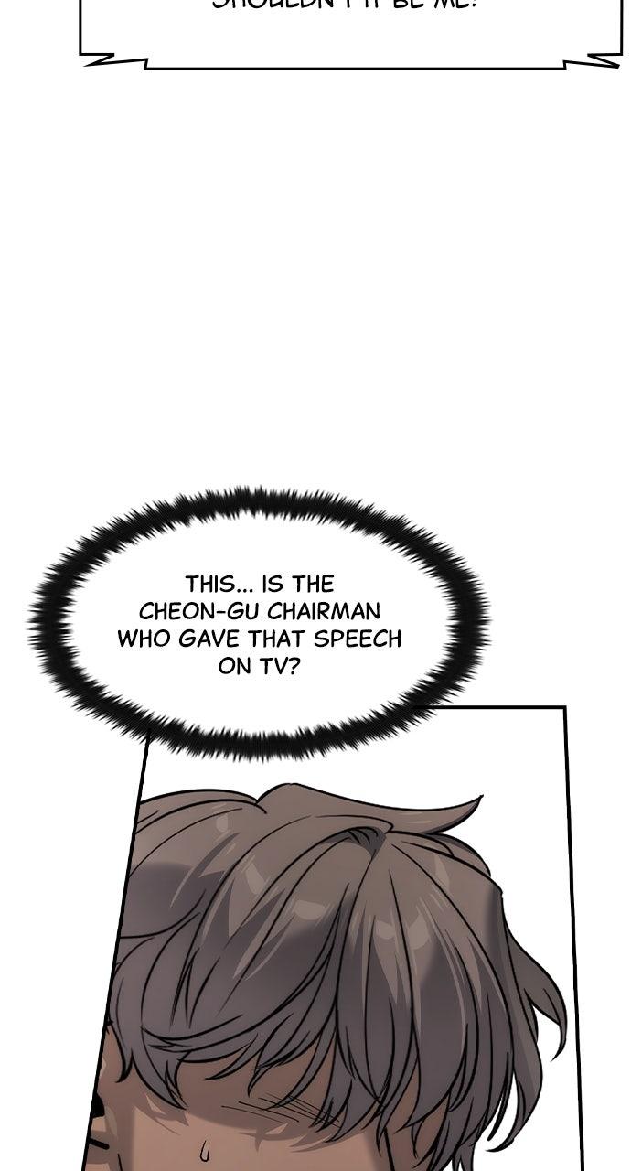 Read The Heir Manga Online