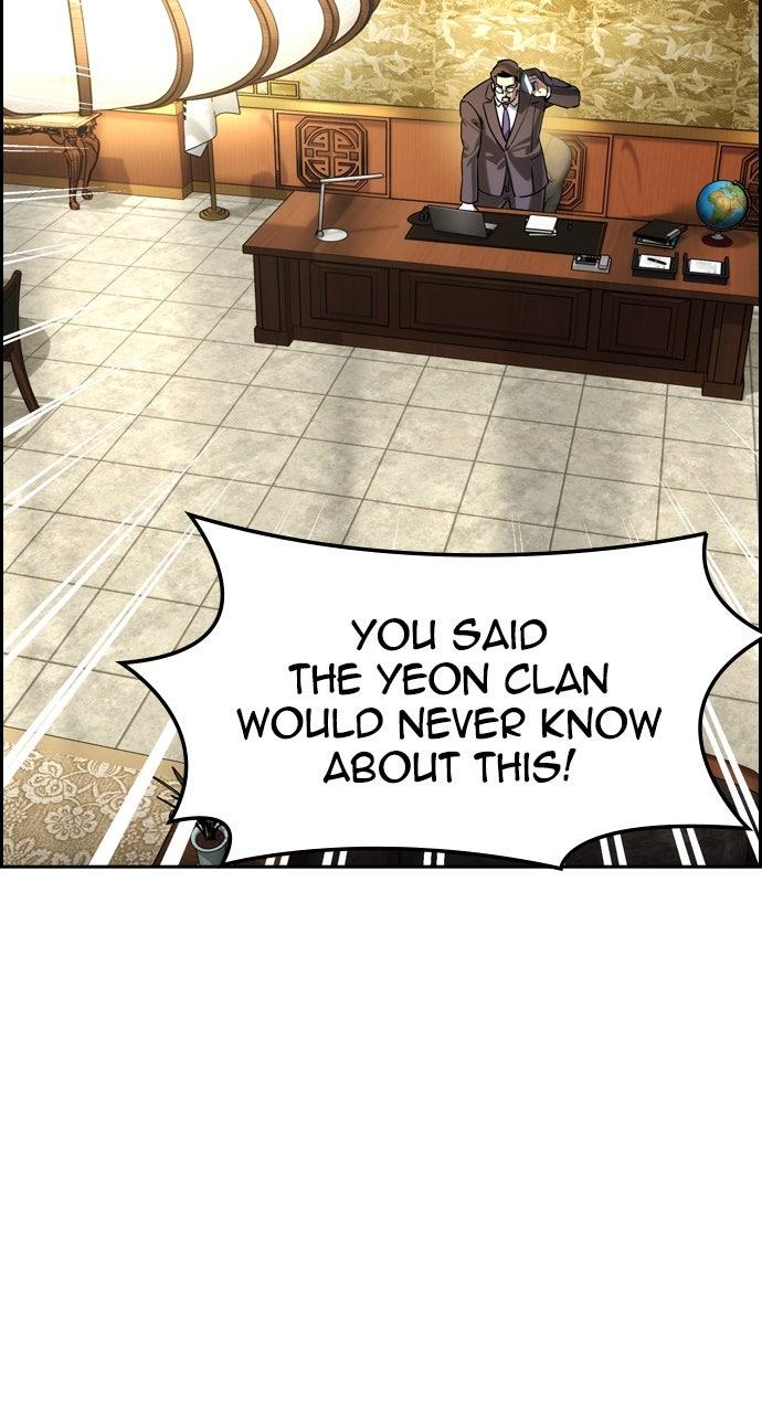 Read The Heir Manga Online