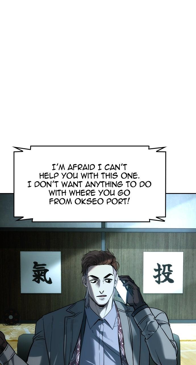 Read The Heir Manga Online