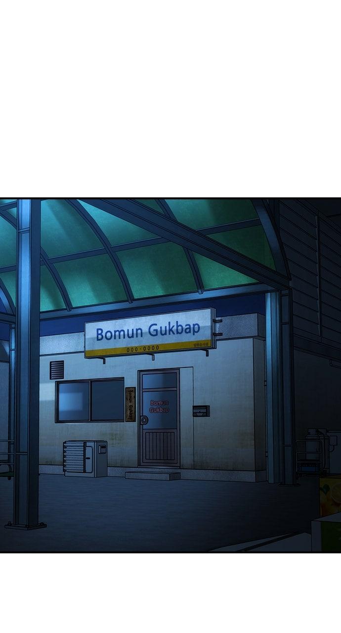 Read The Heir Manga Online