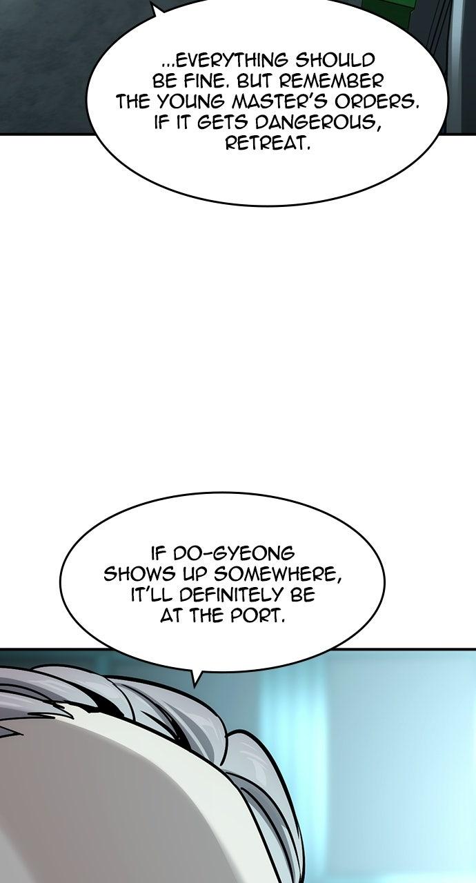 Read The Heir Manga Online