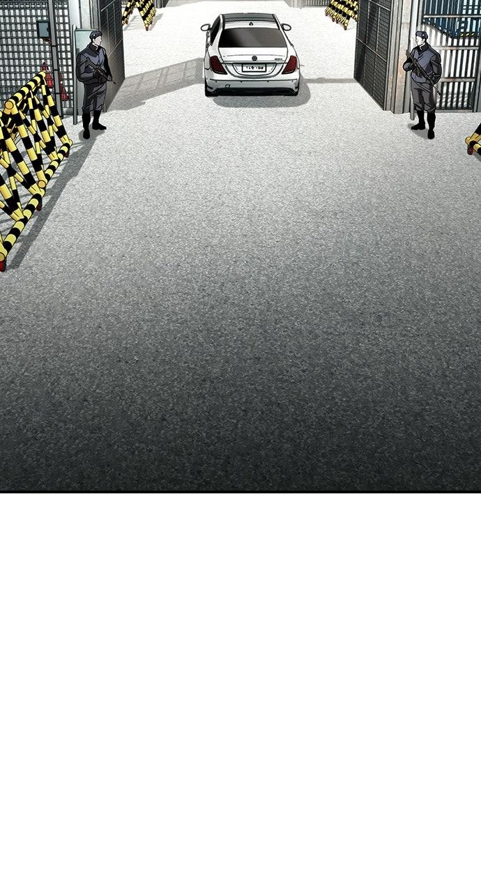 Read The Heir Manga Online