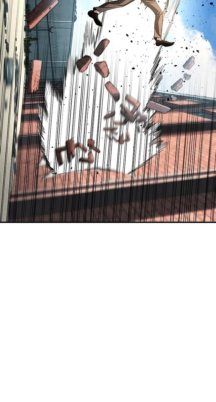 Read The Heir Manga Online