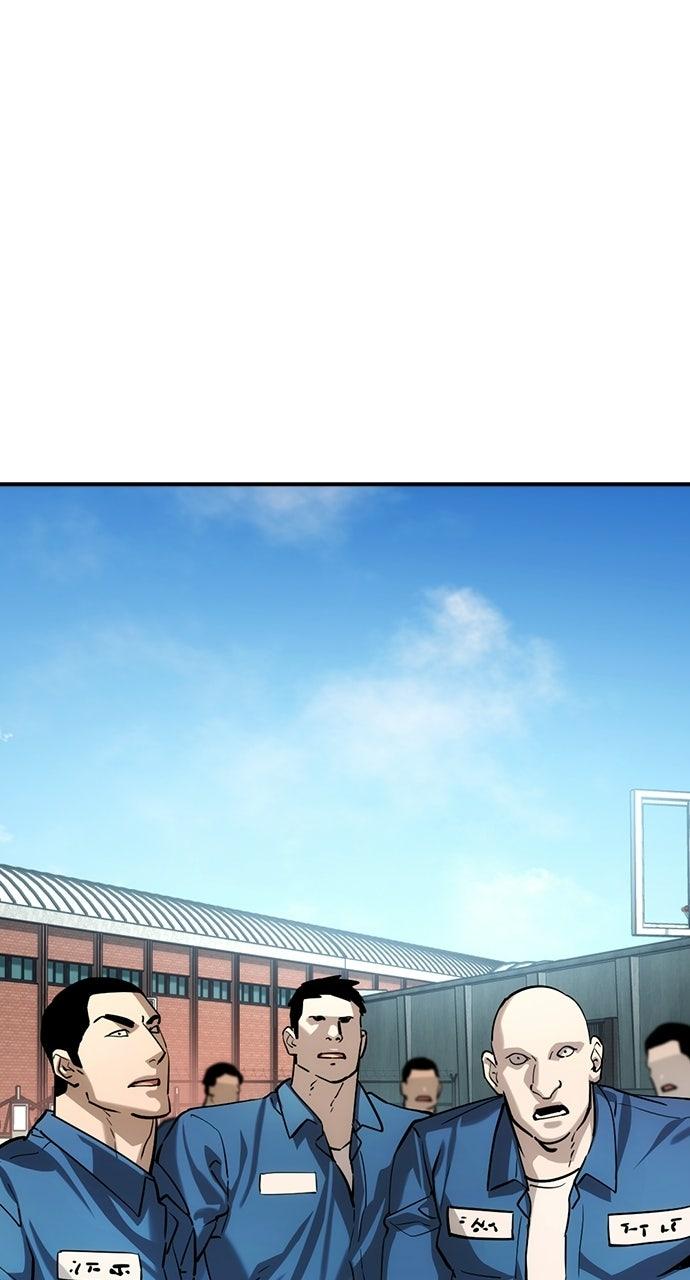 Read The Heir Manga Online