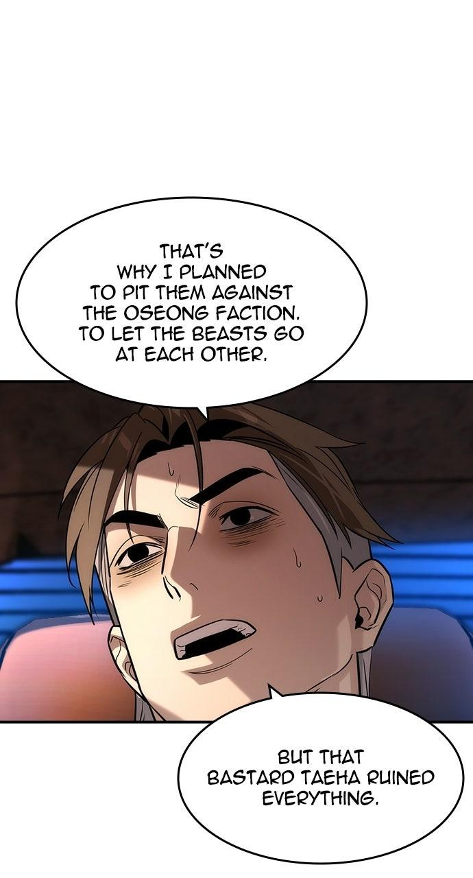 Read The Heir Manga Online