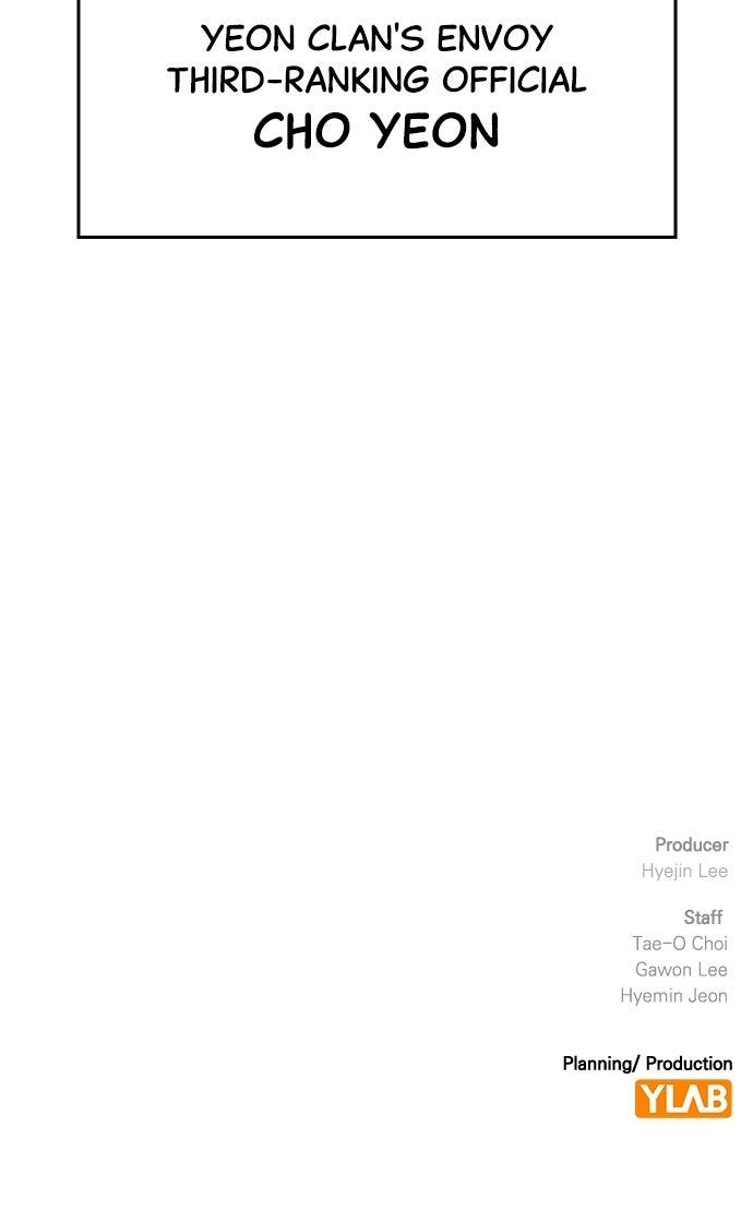 Read The Heir Manga Online