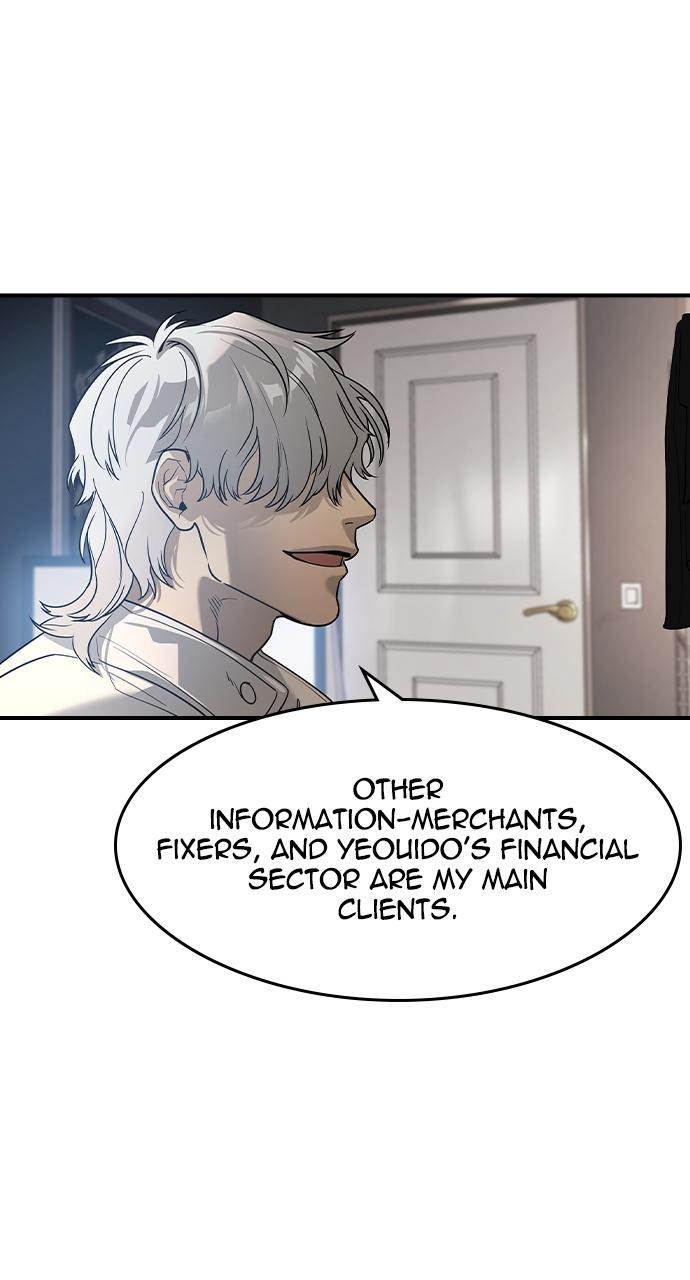 Read The Heir Manga Online
