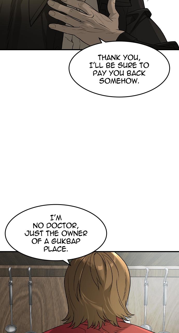 Read The Heir Manga Online