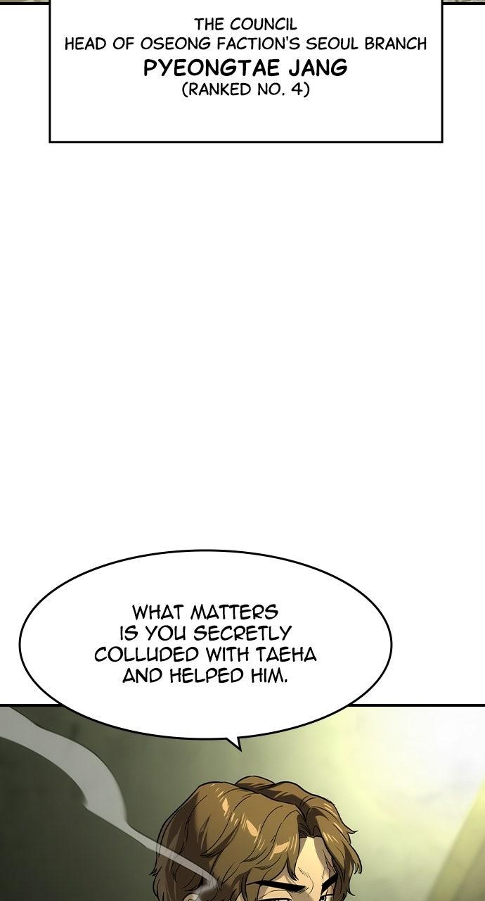 Read The Heir Manga Online