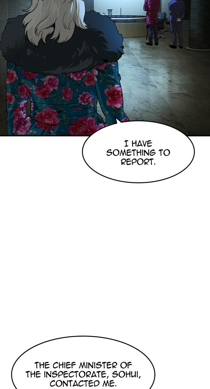 Read The Heir Manga Online