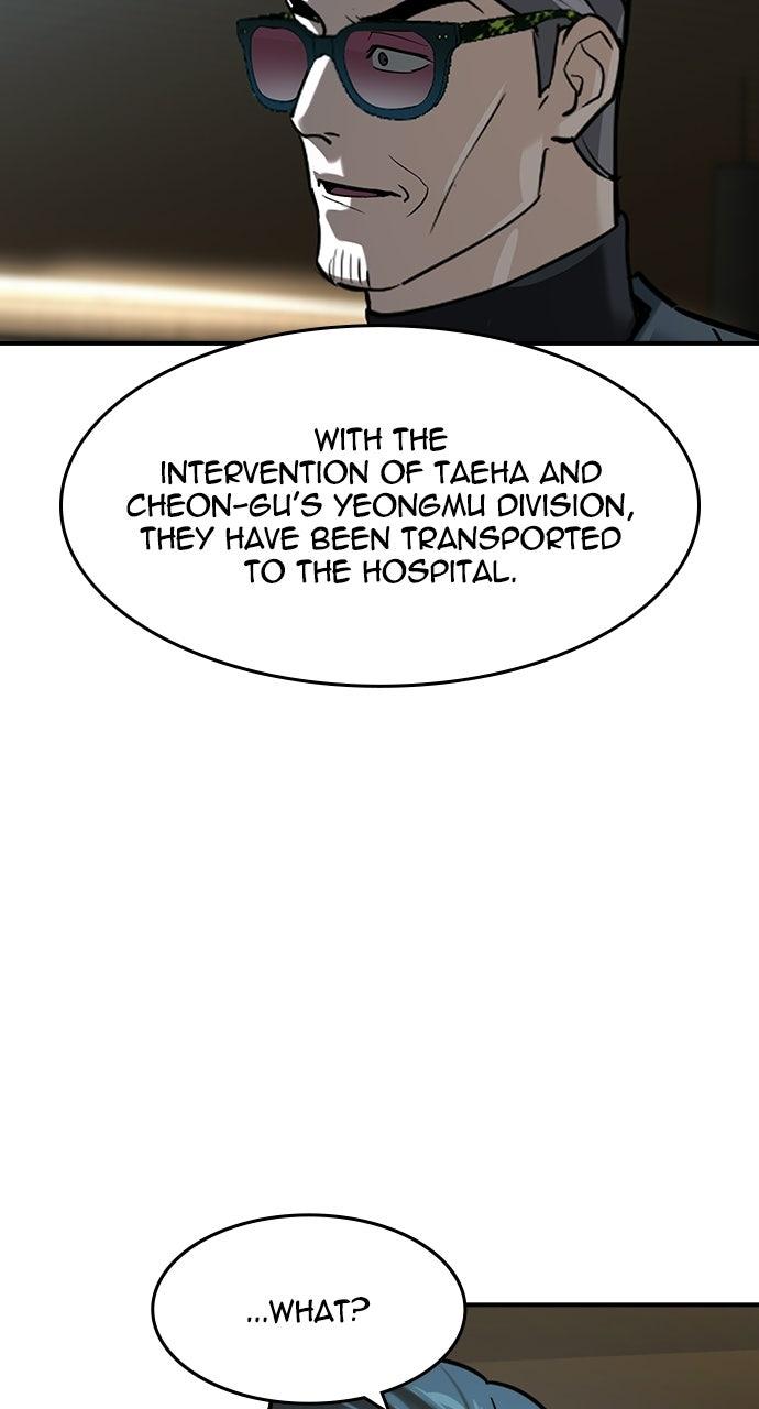 Read The Heir Manga Online