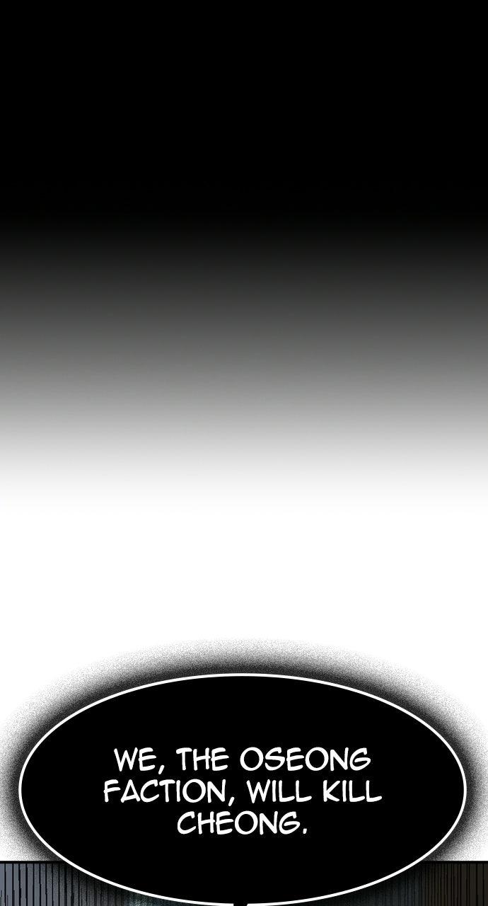 Read The Heir Manga Online