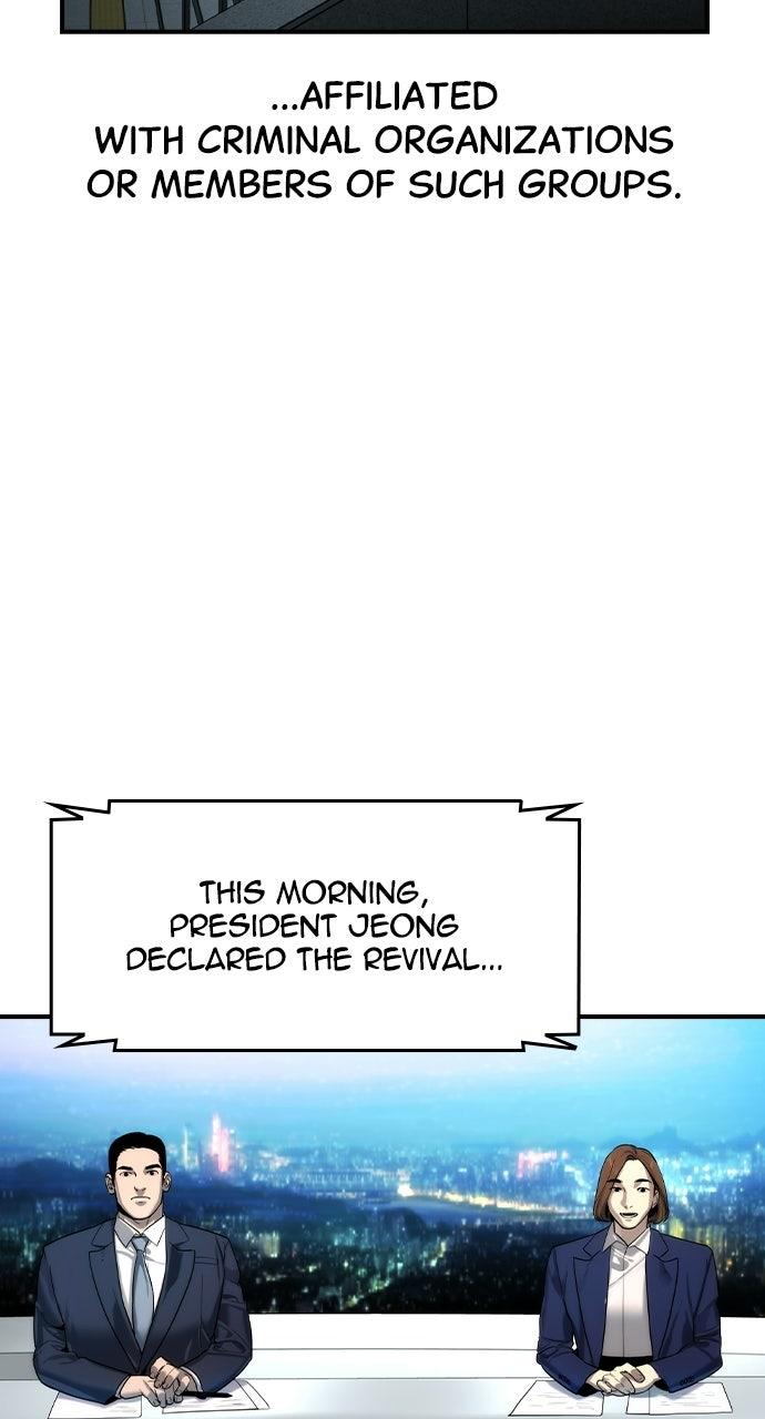 Read The Heir Manga Online