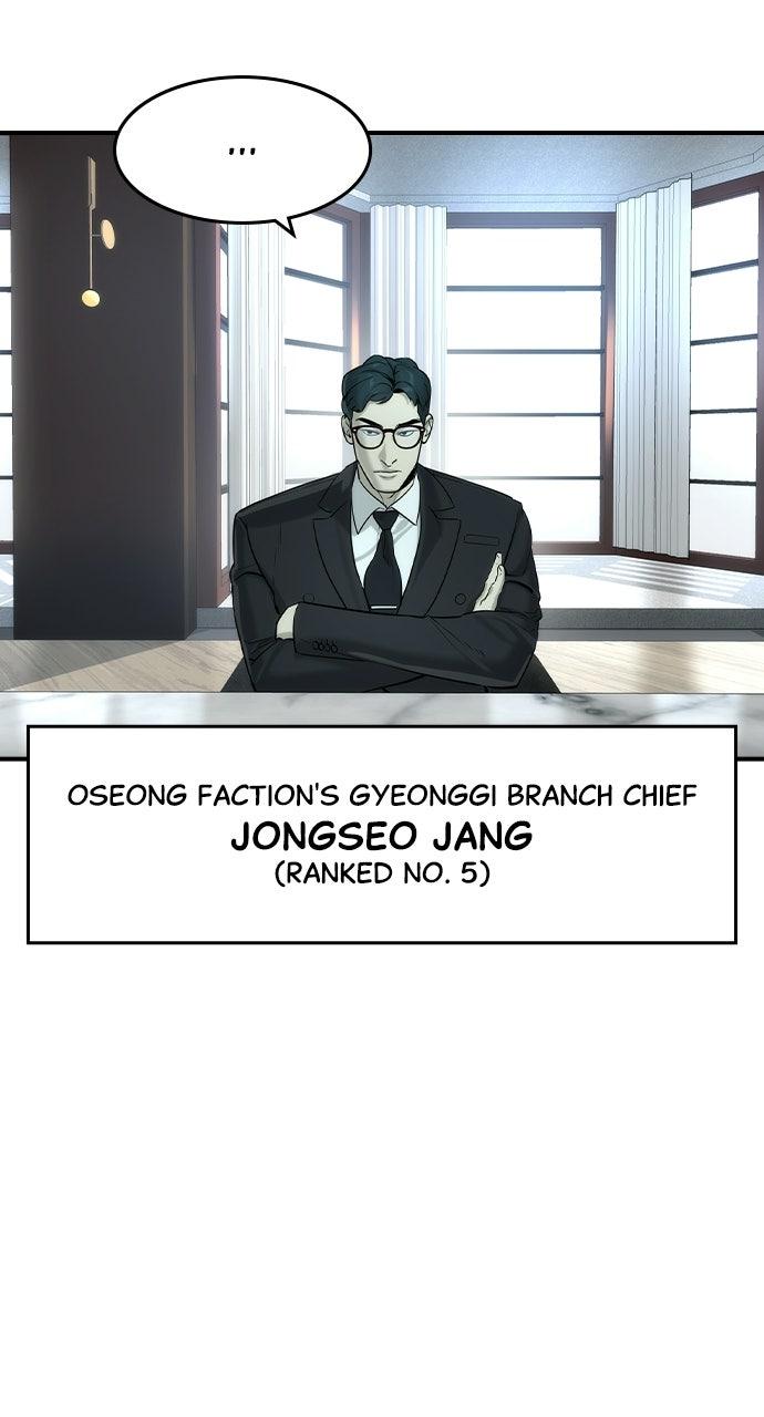 Read The Heir Manga Online