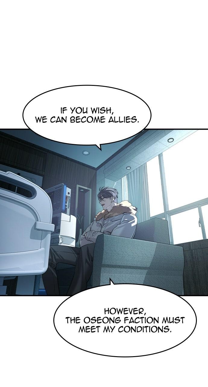 Read The Heir Manga Online