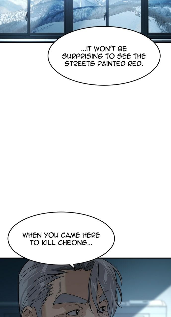 Read The Heir Manga Online